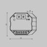 WIFI модуль Lighting control 721005 в Краснодаре