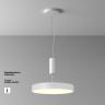 Потолочный светильник Technical C032CL-45W2.7K-RD-W в Краснодаре