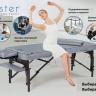 Массажный стол складной Master Montour LX (76 см)широкий в Краснодаре