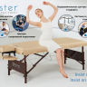 Массажный стол складной Master Del Ray Pro, ширина 71 см в Краснодаре