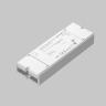 Источник напряжения Lighting control 721012 в Краснодаре