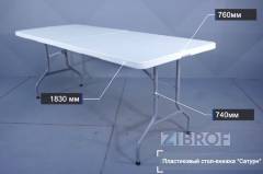 Стол складной чемодан пластиковый Сатурн 180, полиэтилен высокой плотности HDPE