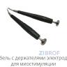 Аппарат для микротоковой и электромиостимуляционной терапии "Эсти" в Краснодаре